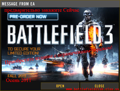 BF3